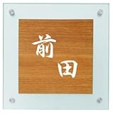 エクスタイル　インナーグラス　EYW-7-112