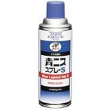 タイホーコーザイ　青ニススプレーS 0151 【24本入】