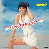 リップスティック (MEG-CD)