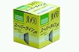 【ウシオライティング】 (10個セット) JR12V50WLM/K-H 中角 (EXZ) JR12V仕様 GU5.3口金 φ50