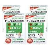 エムシー緑化　トップジン(R)M水和剤　(1g×10)×4個