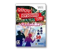 カラオケJOYSOUND Wii デュエット曲編［ソフト単品］