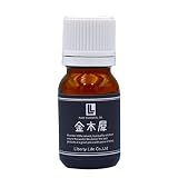 金木犀 10ml アロマオイル 調合香料