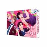 Blu-Rayプロミス・シンデレラ Blu-ray BOX 二階堂ふみ