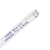 LED蛍光灯 20W形 直管蛍光灯 20形 LED直管 58cm グロー式工事不要 消費電力9W 高輝度 照明器具 施設照明 G13 580mm 20形 LED照明 20W形 (昼白色 1本)