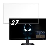 FILMEXT フィルム Dell AW2725QF-A 用 保護フィルム ブルーライトカット フィルム 超透明