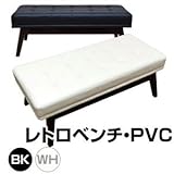 AX-P102WH （6.6）レトロベンチ PVC ホワイト【代引不可】 [並行輸入品]