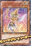 遊戯王OCG 劇場版限定KC仕様 レモン・マジシャン・ガール MVPC-JP003