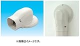 因幡電工 スリムダクトSD SWM-77 No.0408 ホワイト 配管化粧カバー(一般用) 壁面取り出し用 ウォールコーナー エアコンキャップ用 1個