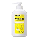 【空容器】 花王 中性洗剤 つめかえ容器 1mL ポンプタイプ 400ml 業務用 清掃用品 食器洗剤用 ワンプッシュ1mL 花王プロフェッショナル・サービス