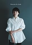 【メーカー特典あり】婦人の肖像 (Portrait of a Lady) [完全生産限定盤B] [CD + DVD] （メーカー特典 ： オリジナルステッカー　付）