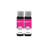 キャノン詰め替えインク CANON補充用インクボトル マゼンタ 計2本セット 30ml /本 BC- 310 / BC- 311 BC- 345 / BC- 346 BC- 345XL / BC- 346XL BC- 365 / BC- 366 BC- 365XL / BC- 366XL BC-90/91 BC-70/71シリーズ対応 詰め替え用補充インク 器具付