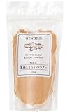 奄美自然食本舗 黒糖 しょうがパウダー 130g 1袋 国産 ジンジャーティー ジンジャーパウダー 生姜湯