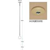 【2本セット】 川口技研 ホスクリーン 【SPC型/室内用物干し金物】 木調天井用 全長660-750-840mm SPCL-M 生活用品 インテリア 雑貨 日用雑貨 洗濯用品 ハンガー top1-d
