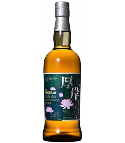 Amazon.co.jp: 厚岸ブレンデッド2021 新千歳空港限定 200ml