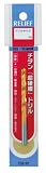リリーフ(RELIEF) チタン超硬膜ドリル 4.8mm 1本入 TCD/01/10