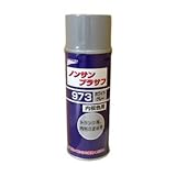 ユニコン　ノンサンプラサフ973　（ホワイトグレー）　11423　420ml
