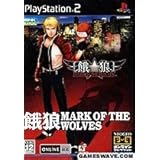 NEOGEO オンラインコレクション 餓狼 MARK OF THE WOLVES(通常版)