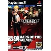 NEOGEO オンラインコレクション 餓狼 MARK OF THE WOLVES(通常版)