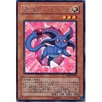 Amazon.co.jp: 遊戯王カード 宝玉獣 ルビー・カーバンクル DP07-JP001R