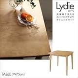 テーブル 幅75cm【Lydie】ナチュラル 洗濯機で洗えるカバーリングチェア！ダイニング【Lydie】リディ