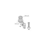 LIXIL メンテナンス部品 住器用部品 キッチン 排水部品 SトラツプD60排水セット(PSTNHSP)[KKZZZZ581P] *製品色・形状等仕様変更になる場合があります*