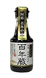 阿蘇マルキチ醤油 豊前屋本店 百年蔵こだわりのおさしみ 醤油 150ml × 3