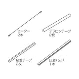 白光:パーツセット ＜A1563＞ 型式:A1563