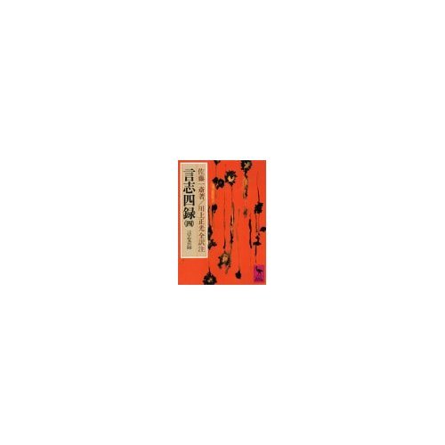 埋もれた青春 (懐かしの名画ミステリー)