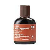 クラフトシャ(craftsha) クラフト染料 Quick(クイック) 100cc 茶 2666-08