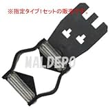 コンビゲージ .325inch 95VP(H30)用