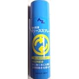 48本セット!AZ 極圧グリススプレー70ml AZ701