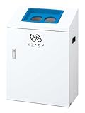 CONDOR リサイクルボックス YI-50 ビン・カン YW-430L-ID