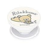 グルマンディーズ リラックマ POCOPOCO リラックマ GRC-310A