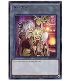 清冽の水霊使いエリア Amazon.co.jp: 遊戯王 ETCO-JP055 清冽の水霊使いエリア (日本語