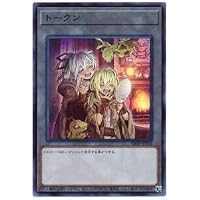 Amazon | 遊戯王 SD39-JPT04 トークン (日本語版 スーパーレア 