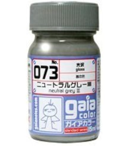 Amazon | ガイアノーツ ガイアカラ- 15ml 072 ニュートラルグレーⅡ