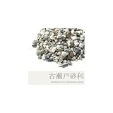 NXstyle 古瀬戸砂利 15kg入 9900610