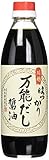 はつかり万能だし醤油 500ml瓶×1本