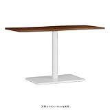 arne ダイニングテーブル 北欧 おしゃれ テーブル 幅125 奥行53 高さ70 日本製 River12553D BR×WH