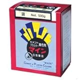 マイン　錆　セメント、プラスター着色剤　500g