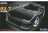 フジミ模型 1/24 インチアップシリーズ No.158 マツダ サバンナ RX-7 FC3S プラモデル ID158