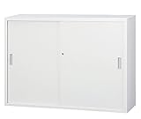 【HCB-TS43S】 キャビネット 書庫 収納 完成品 33タイプ 浅型 スチール引戸書庫 戸棚 書棚 【オフィス家具市場オリジナル:日本製】 W1200×D400×H880 ホワイトグレー