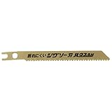 ハウスＢ．Ｍ　バイメタルハイスジグソー替刃　５枚入り　新建材用１４山