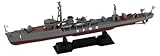 ピットロード 1/700 スカイウェーブシリーズ 日本海軍 水雷艇 鴻(おおとり) プラモデル W273 (船)