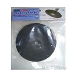 H&H 六角軸マジック付ラバーパット MRP6-125