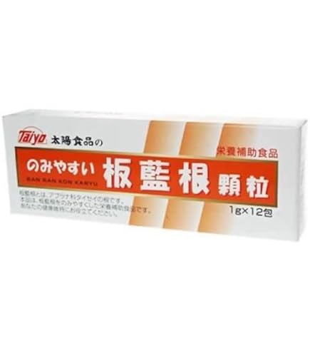 Amazon | 板藍根（バンランコン）エキス細粒 30包入り | 松浦薬業 | マカ