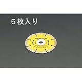 エスコ １０５mm５枚組ダイヤモンドカッター EA809-28