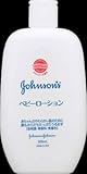 ジョンソン　ベビーローション 無香料 無着色 300ml×24点セット　　生まれたその日から使える優しさで低刺激（顔・体）