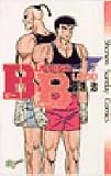 B.B(ビー・ビー) (7) (少年サンデーコミックス)
